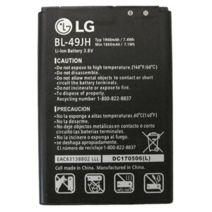 Thay Pin Điện Thoại LG G8